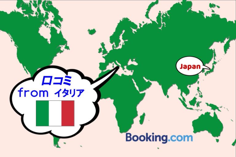 美しい庭園と温泉、コーヒー、紅茶と水がいつでも利用できる<br>イタリアより口コミ